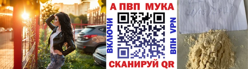 Купить наркотик Солигалич COCAIN  А ПВП  Амфетамин  Мефедрон 
