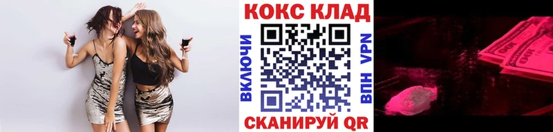 Cocaine 97%  OMG рабочий сайт  Солигалич 