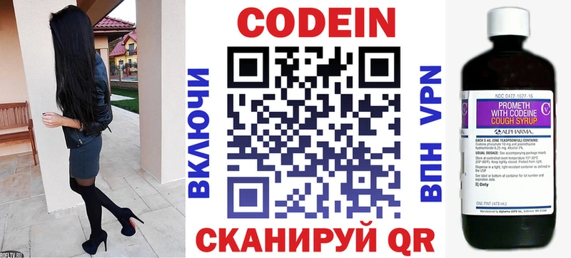 закладка  Солигалич  KRAKEN ссылки  Codein Purple Drank 