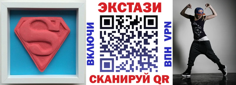 ЭКСТАЗИ ешки  Солигалич 