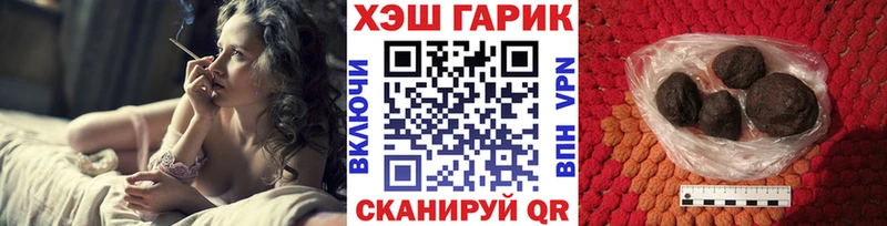 ГАШИШ убойный  маркетплейс клад  Солигалич  mega ссылка 