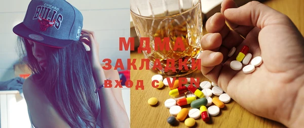 PSILOCYBIN Осташков