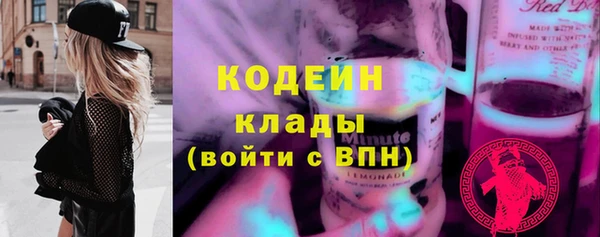круглые Осинники