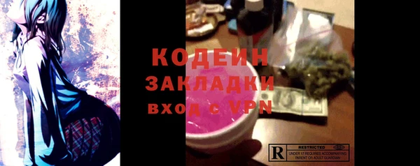 мескалин Пересвет