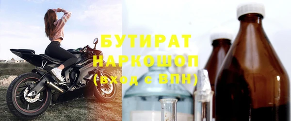 герыч Дедовск