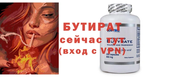 тгк Дегтярск