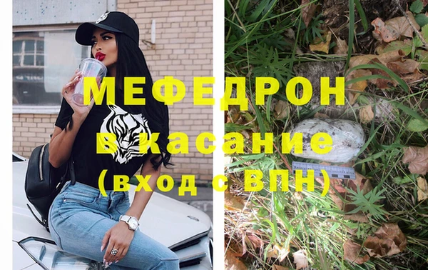 мескалин Пересвет