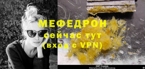 мескалин Пересвет