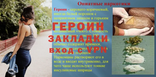 мескалин Пересвет