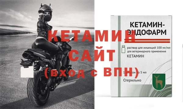 тгк Дегтярск