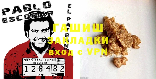 прущая мука Пестово
