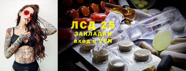мескалин Пересвет