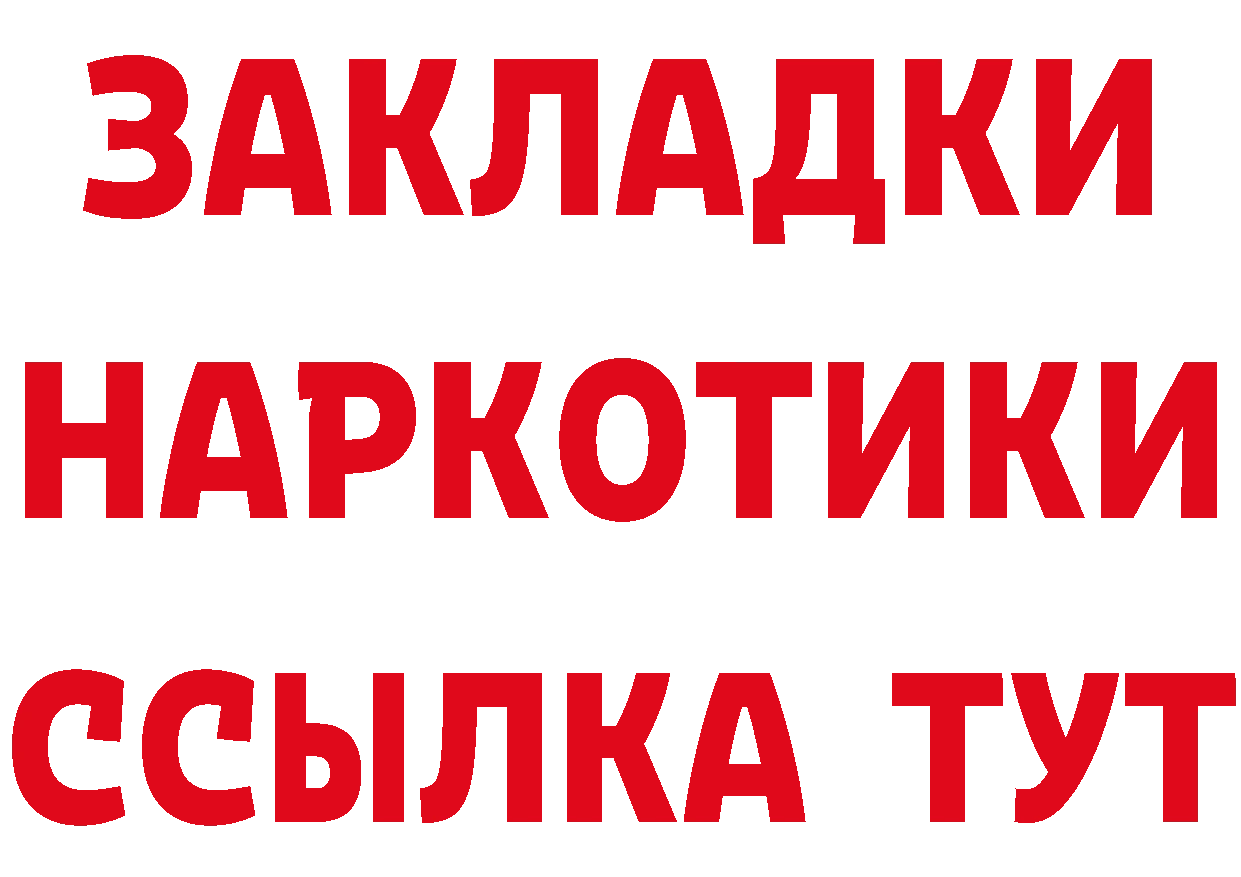 Магазин наркотиков это как зайти Солигалич