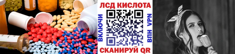 Лсд 25 экстази кислота  закладка  Солигалич 
