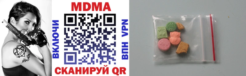 MDMA Molly Солигалич