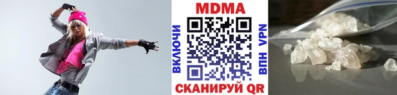 купить наркоту  Солигалич  кракен зеркало  MDMA кристаллы 