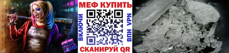 МЕФ  Солигалич