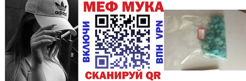МЕГА ССЫЛКА  Солигалич  Мефедрон мяу мяу 