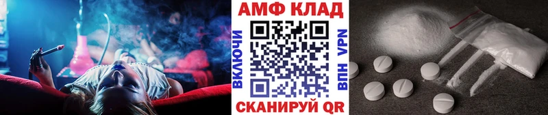 Метамфетамин винт  Солигалич 