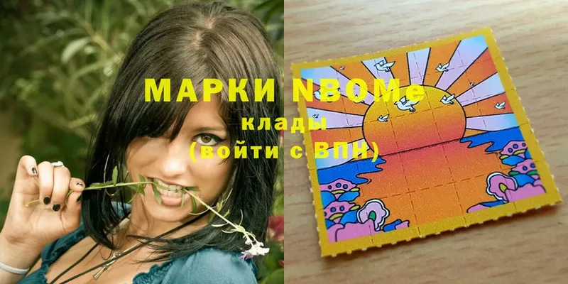 хочу наркоту  Солигалич  Наркотические марки 1,5мг 