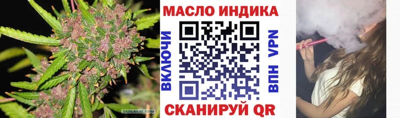 Дистиллят ТГК жижа  купить наркотики цена  Солигалич 
