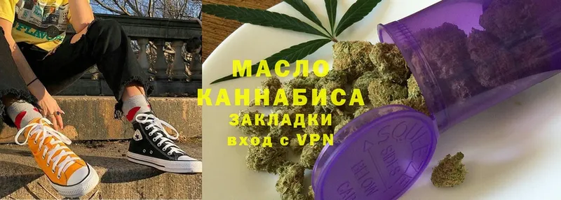 Дистиллят ТГК Wax  сайты даркнета наркотические препараты  Солигалич 